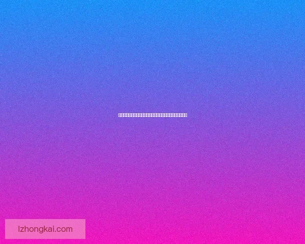 如何获得生命之泉并有效利用其力量提升个人健康与生活质量